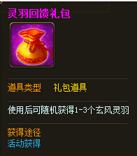 ��������ϲӭ�������޸�����������