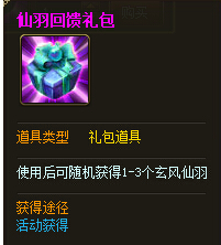 ��������ϲӭ�������޸�����������