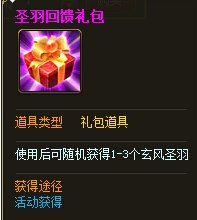 ��������ϲӭ�������޸�����������