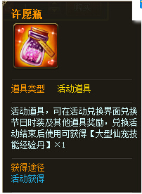 ��������ϲӭ�������޸�����������