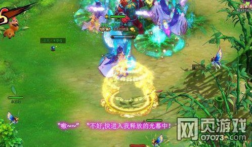 梦幻Q仙万兽林隐藏任务攻略