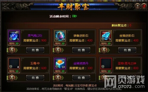 ����־7��3-6�վ��ʻ