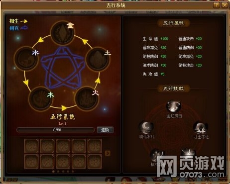 神仙道7月04日测试服更新公告