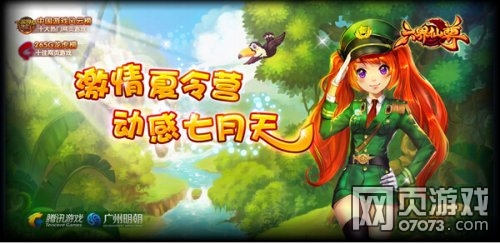 ��������1109��Ц�����¿��������