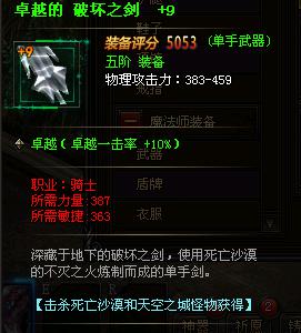 ����ʹ֮��սʿ����