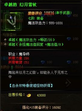 ����ʹ֮����ʦ����