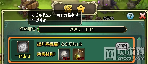 部落守卫战宠物生活技能