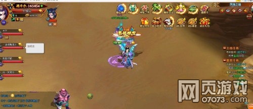 梦幻q仙灵修各世界BOSS打法解析