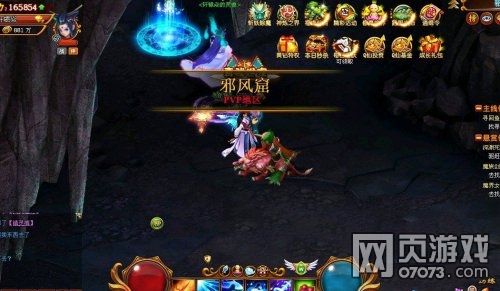 梦幻q仙灵修各世界BOSS打法解析