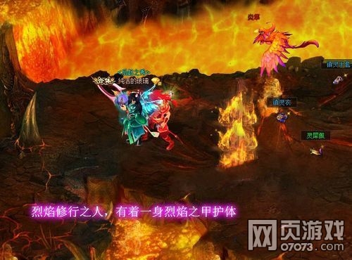 梦幻Q仙天火界各大BOSS打法及注意点