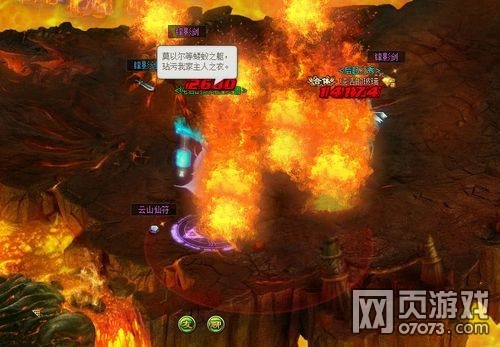 梦幻Q仙天火界各大BOSS打法及注意点