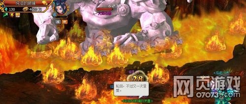 梦幻Q仙天火界各大BOSS打法及注意点