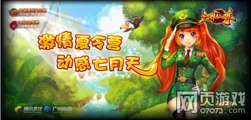 ��������1118���絶˪��7��10�տ����