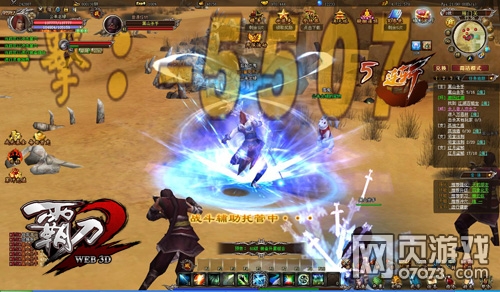 霸刀2首測7月10號開啟 戰(zhàn)斗特效搶先曝