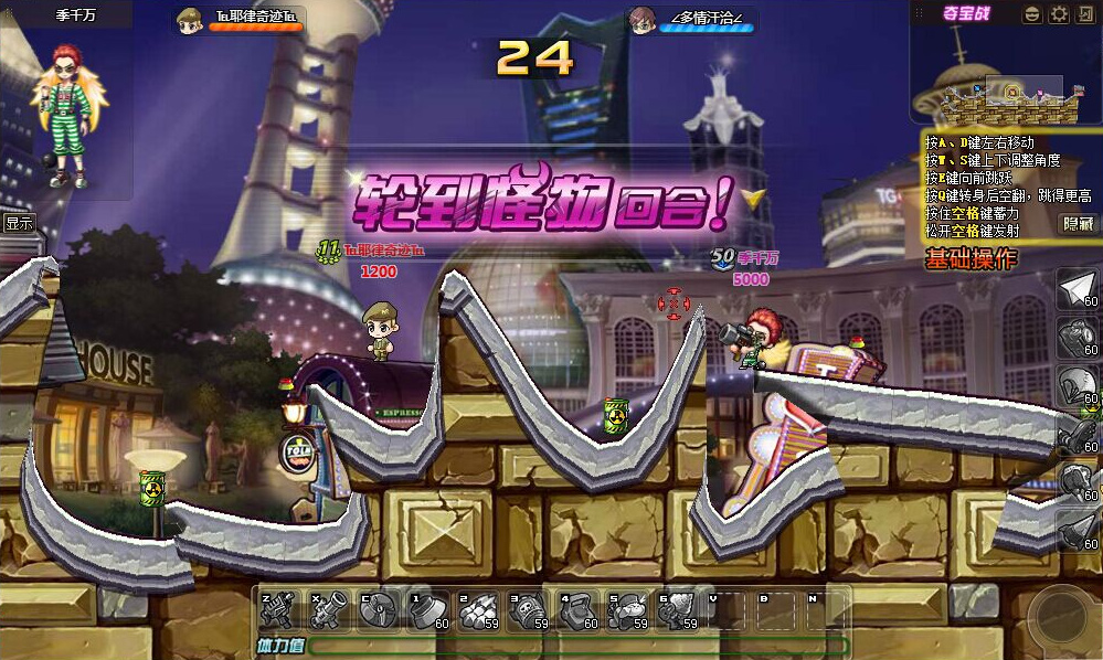 《炮炮兵团》截图