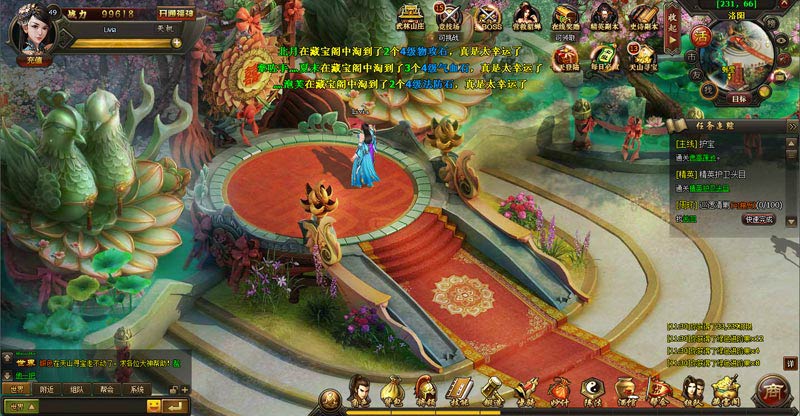 《英雄令》截图