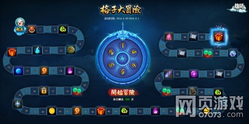 神仙道7月18日测试服战区更新公告