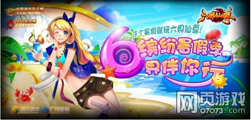 ��������1158��Ĩ�����翪���