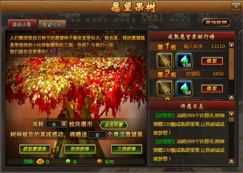 �ֻ�������ʱ�۳���ȡ����ƻ����