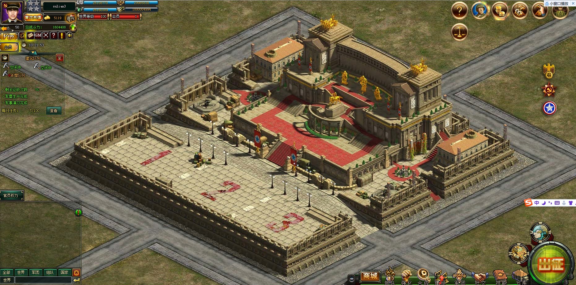 《胜利曙光》截图