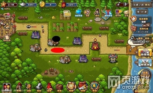 ��������־����ج������ƽ��򷨷���