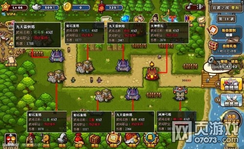 ��������־����ج������ƽ��򷨷���