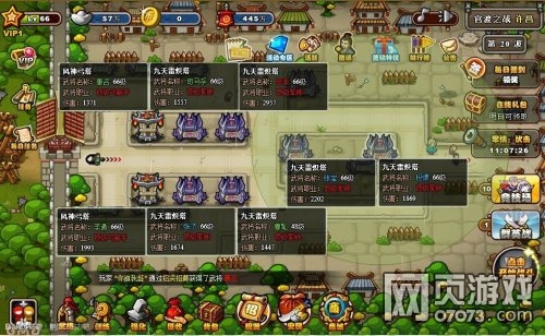 ��������־��������ͼ 66��V0����20