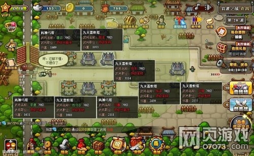 ��������־��������ͼ 66��V0����20