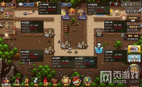 ��������־����ɽج������69��V3СR