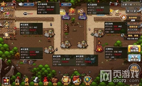 ��������־����ɽج������69��V3СR