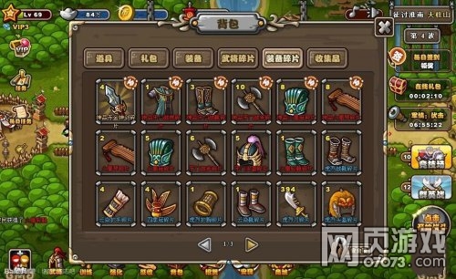 ��������־����ɽج������69��V3СR