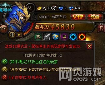 ����ʹ֮��ǿ��pkģʽ����