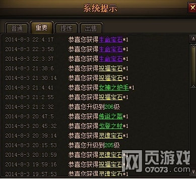 ����ʹ֮����ʯ����