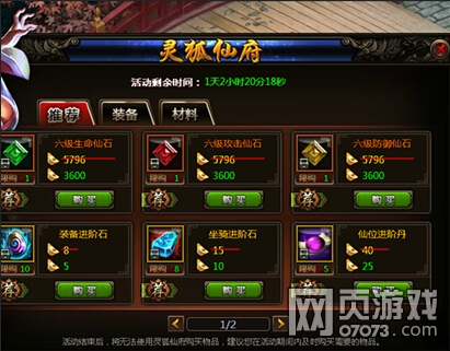 ����־����ɸ�Ѱ�䱦 ��ֵ�����۱���