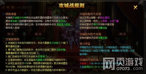 ����ʹ֮������ս���ݴ���