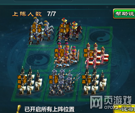 ������BOSSս���ǿ������