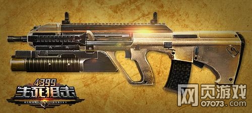 �����ѻ�AUGA3ǹе���Խ���