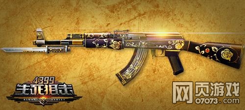 �����ѻ�AK47õ��ǹе���Խ���