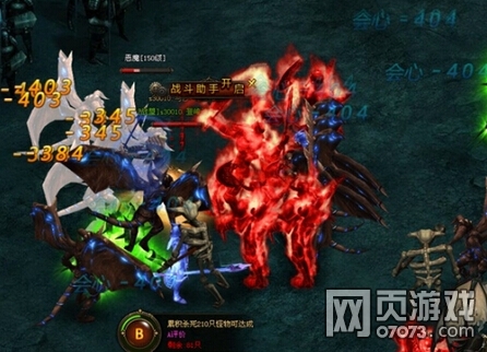 ����ʹ֮����ħ�㳡������߾��鹥��