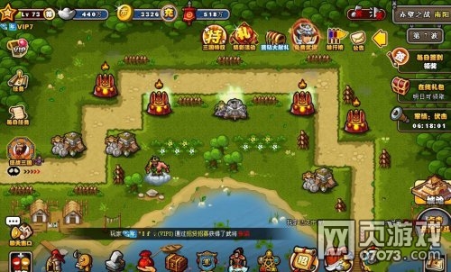 ��������־����7 72��4��4��ͨ��