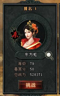 �󽫾���Ϯ����֮����ƪ