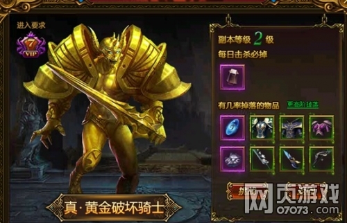 ����ʹ֮��vip2����