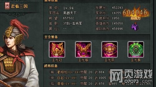 �󽫾�������̨սʵս����