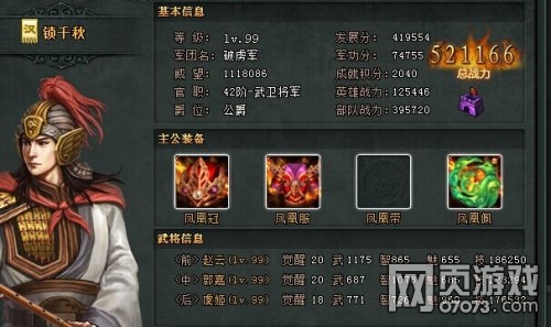 �󽫾�������̨սʵս����