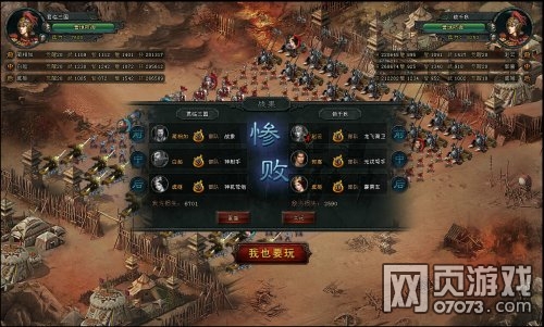 �󽫾�������̨սʵս����