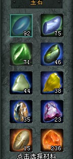 大将军将印分解攻略