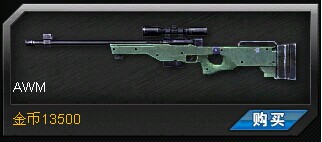 ���߾�Ӣѡǹ����