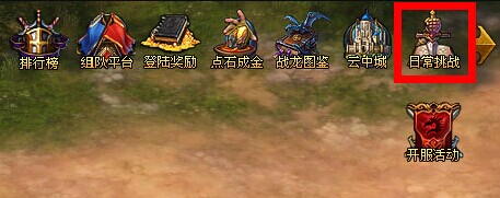 冰火破壞神迷宮探險攻略介紹