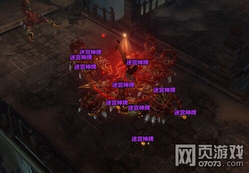 冰火破壞神迷宮探險攻略介紹