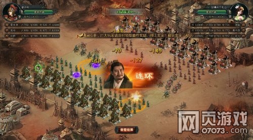 大将军夏侯渊全面解析